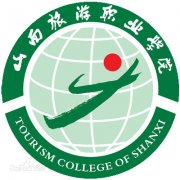 山西旅游职业学院毕业证样本图