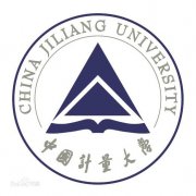 中国计量大学毕业证样本图