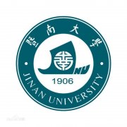 暨南大学毕业证样本图