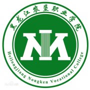 黑龙江农垦职业学院毕业证样本图