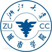 浙江大学城市学院毕业证样本