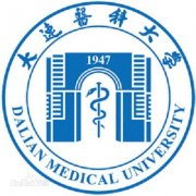 大连医科大学毕业证样本图