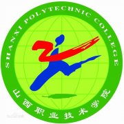 山西职业技术学院毕业证样本及介绍
