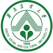 华南农业大学毕业证样本图