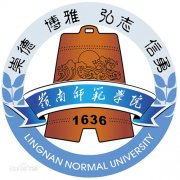 岭南师范学院历届毕业证样本