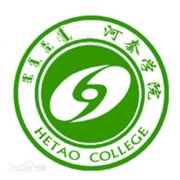 河套学院毕业证样本