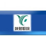 陕西财经职业技术学院毕业证2000年(原版样本)绝对好用fe0