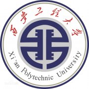 西安工程大学（毕业证）办理原版样本确实好用
