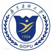 广东药科大学历届毕业证样本
