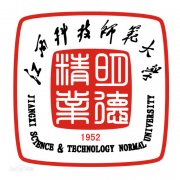 江西科技师范大学历届毕业证样本