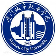 厦门城市职业学院毕业证原版(样本)如何找绝对真实