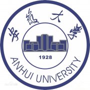 安徽大学毕业证样本图片