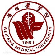 潍坊医学院(毕业证)长什么样