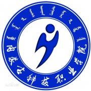内蒙古科技职业学院（毕业证）办理原版样本确实好用