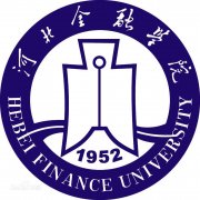 河北金融学院毕业证样本图片