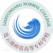 连云港师范高等专科学校毕业证怎样找(样本)绝对靠谱