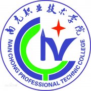 南充职业技术学院毕业证样本图片