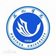 怀化学院毕业证样本图片