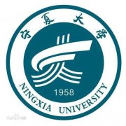 宁夏大学毕业证怎样找(样本)绝对靠谱