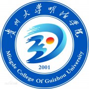 贵州大学明德学院历届毕业证样本