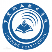 罗定职业技术学院毕业证样子/图片