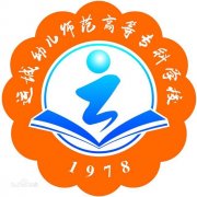 运城幼儿师范高等专科学校毕业证怎样找(样本)绝对靠谱