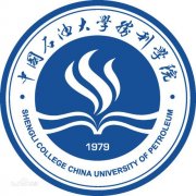 中国石油大学胜利学院毕业证图片