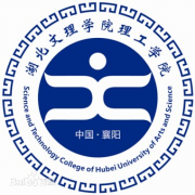 湖北文理学院理工学院（毕业证）办理原版样本确实好用