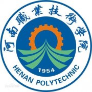 河南职业技术学院(毕业证)长什么样