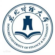 东北财经大学(毕业证)是什么样的