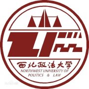 西北政法大学毕业证原版(样本)如何找绝对真实