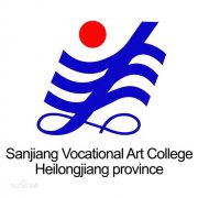 黑龙江三江美术职业学院毕业证样本图片