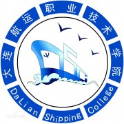大连航运职业技术学院毕业证样本及介绍