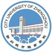 郑州城市职业学院(毕业证)是什么样的