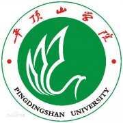 平顶山学院(毕业证)长什么样