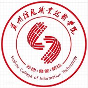 苏州信息职业技术学院毕业证怎样找(样本)绝对靠谱
