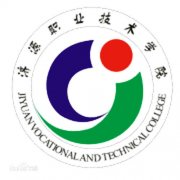 济源职业技术学院毕业证怎样找(样本)绝对靠谱