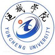 运城学院毕业证怎样找(样本)绝对靠谱