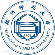 杭州师范大学(毕业证)是什么样的