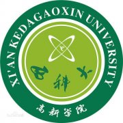 西安科技大学高新学院历届毕业证样本