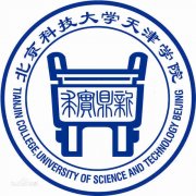 北京科技大学天津学院(毕业证)照片哪有不错果然好用