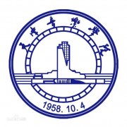 天津音乐学院历届毕业证样本