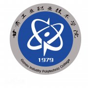 甘肃工业职业技术学院毕业证怎样找(样本)绝对靠谱