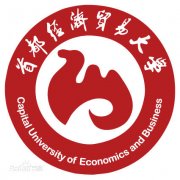 首都经济贸易大学毕业证怎样找(样本)绝对靠谱