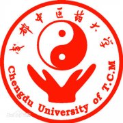 成都中医药大学毕业证样本图片