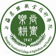 上海农林职业技术学院毕业证原版(样本)如何找绝对真实