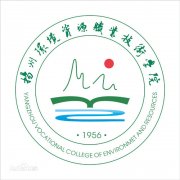 扬州环境资源职业技术学院(毕业证)是什么样的