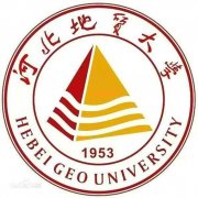河北地质大学历届毕业证样本