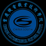 重庆机电职业技术学院(毕业证)长什么样