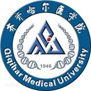 齐齐哈尔医学院毕业证怎样找(样本)绝对靠谱